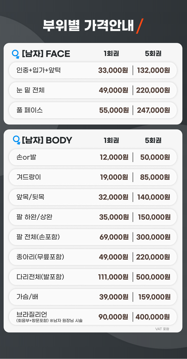 모바일 4